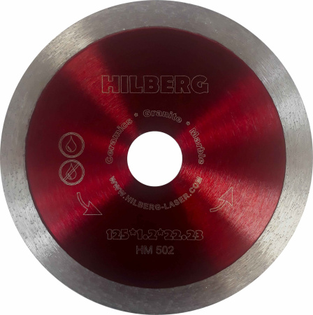 Диск отрезной алмазный Hilberg Hard Materials Ultra Thin  125мм/22,23мм/1,2мм, HM502