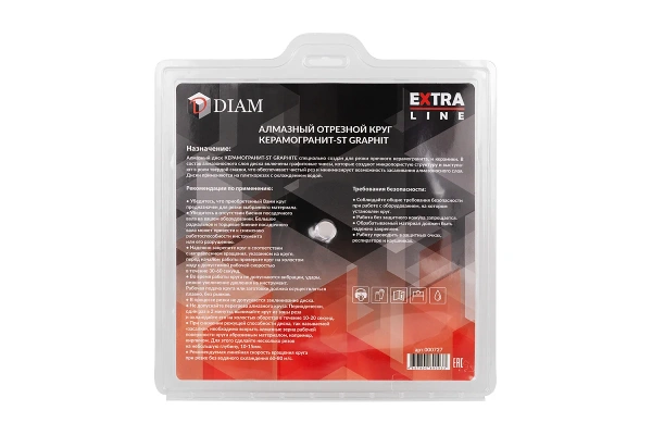 Алмазный отрезной круг DIAM КЕРАМОГРАНИТ-ST GRAPHITE 200 мм EXTRA LINE арт. 000727
