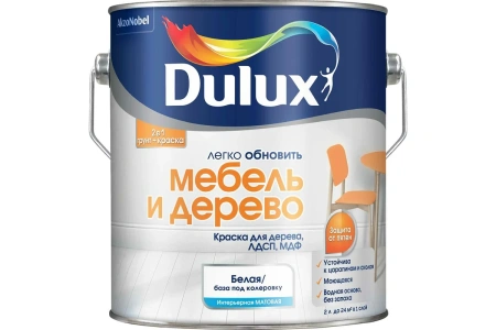 Краска Dulux Мебель и дерево BW 2 л