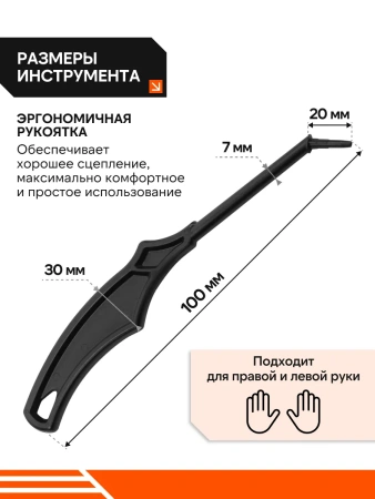 Набор шпателей для силикона TILER (10 предметов), арт. 4999