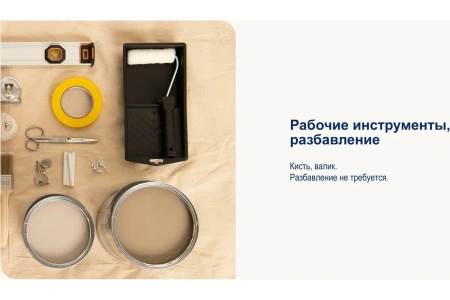 Краска Dulux Полы и лестницы BС 0.75 л Краска Dulux Полы и лестницы BС 0.75 л