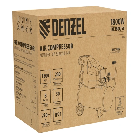 Компрессор воздушный DK1800/50, Х-PRO 1.8 кВт, 280л/мин, 50л Denzel