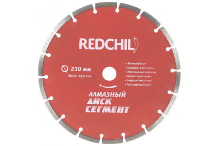 Диск алмазный сегментированный 230мм/22.2мм REDCHILI 07-07-07-4