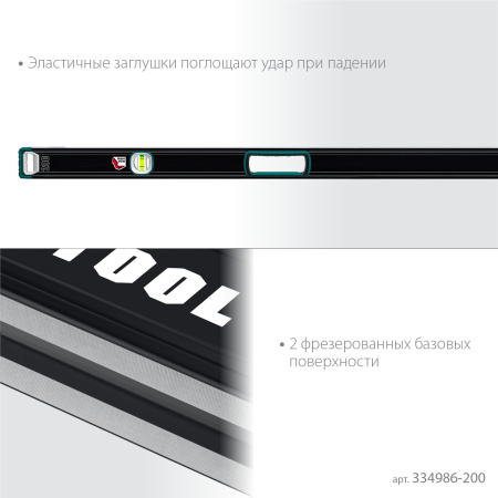 Сверхпрочный уровень KRAFTOOL A-RATE Control с зеркальным глазком, 2 м арт. 34986-200