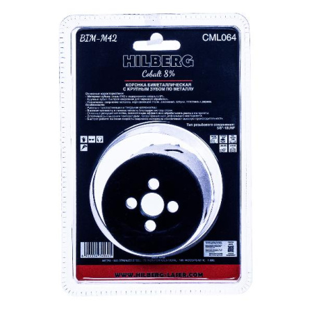 Коронка биметаллическая по металлу 64мм, крупный зуб, Hilberg Bi-Metal Cobalt 8% (М42), CML064