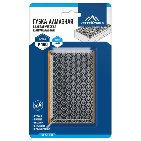 Губка алмазная шлифовальная №100 90х55мм, VertexTools 90-55-100