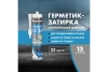 Герметик силиконовый Ceresit антрацит 13, 280мл