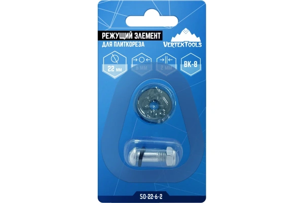 Ролик для плиткореза, 22х6х2 мм, VertexTools, арт. 50-22-6-2 Ролик для плиткореза, 22х6х2 мм, VertexTools, арт. 50-22-6-2