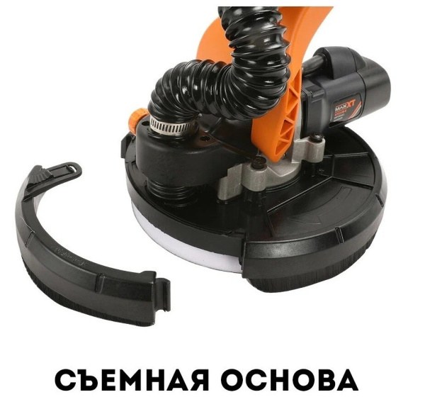 Шлифмашина телескопическая Жираф MAXXT R7233B-E арт.7233 Шлифмашина телескопическая Жираф MAXXT R7233B-E арт.7233