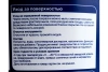 Интерьерная краска Dulux 3D White 2,5 л