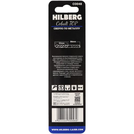 Сверло по металлу 4.8*86(52)мм Hilberg Cobalt 5% TOP, CO048