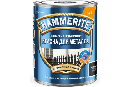 Краска Hammerite Для металла гладкая, черная RAL9005 2 л
