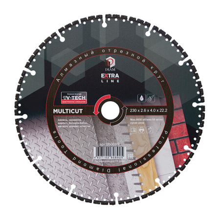 Диск отрезной алмазный DIAM EXTRA LINE MULTICUT 230мм/22,2мм/2,6мм, 000691