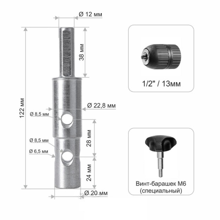 Адаптер универс. под шуруповерт АШ.2023,d выходного вала 20/23 мм (T-ASH2023)