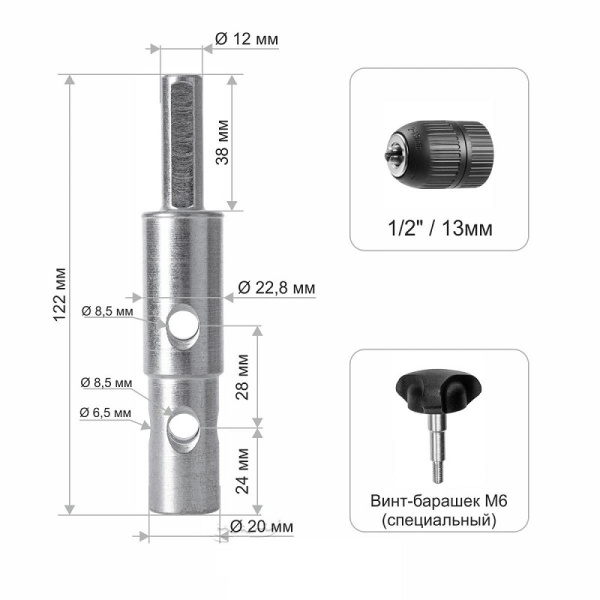 Адаптер универс. под шуруповерт АШ.2023,d выходного вала 20/23 мм (T-ASH2023)
