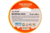Лента малярная из рисовой бумаги Master Color (золотая 30 дн.) 9мм х 50м арт. 30-6120