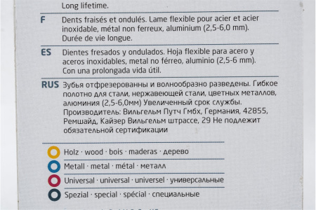 Пилка для электрического лобзика по металлу  WILPU MG 12 bi уп.5шт. арт.0265100005