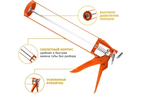 Пистолет СКЕЛЕТНЫЙ для герметиков 310 мл с шестигранным штоком ULTIMA арт. ULTMG11001