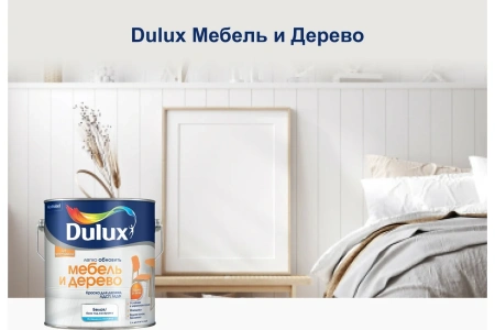 Краска Dulux Мебель и дерево BW 2 л Краска Dulux Мебель и дерево BW 2 л