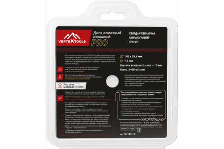 Диск алмазный по керамике PRO 180x25.4x1.6 мм VertexTools 10-180-16
