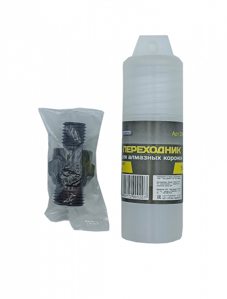 Переходник для алмазных коронок Трио Диамант 55мм, вал 1/2BSP-вал M16