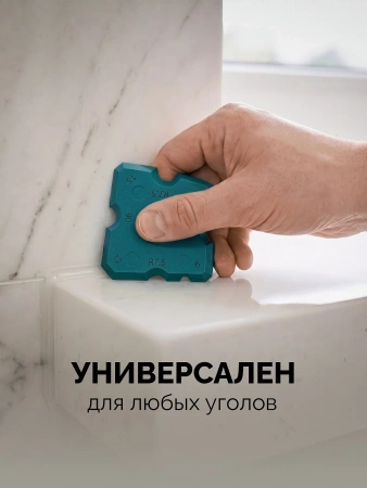 Набор шпателей для силиконовых герметиков KRAFTOOL SFS-28 арт. 10121-H4