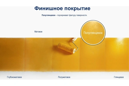 Краска Dulux Полы и лестницы BС 0.75 л Краска Dulux Полы и лестницы BС 0.75 л