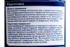 Интерьерная краска Dulux 3D White 2,5 л