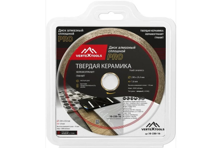Диск алмазный по керамике PRO 230x25.4x1.6 мм vertextools 10-230-16