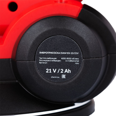 Виброприсоска DIAM Extra Line EX-12/21V арт. 9393