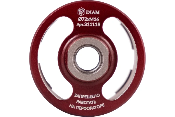 Алмазное сегментное сверло 72 мм DIAM Extra Line HIT (подрозетник) 311118 Алмазное сегментное сверло 72 мм DIAM Extra Line HIT (подрозетник) 311118