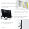 Светодиодный прожектор, STAYER LED-MAX, 50 Вт, 6500K, IP 65, арт. 57131-50