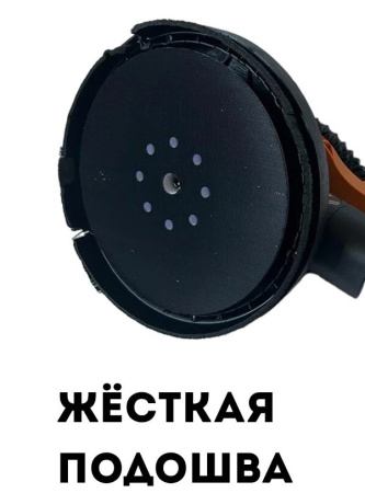 Шлифмашина телескопическая Жираф MAXXT R7233B-E арт.7233