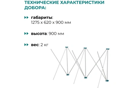 Доборный элемент 80 1х3 60х120см, Lossew Q4 арт.ANTDE9013
