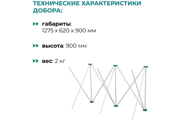 Доборный элемент 80 1х3 60х120см, Lossew Q4 арт.ANTDE9013