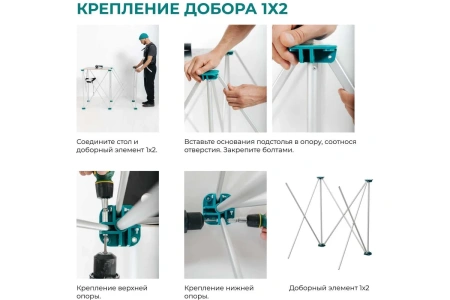 Доборный элемент 80 1х2 60х60см, Lossew Q4 арт.ANTDE8012