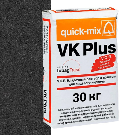 VKplus.H графитово-черный, цветной кладочный раствор для кирпича с водопогл. >10%, quick-mix, 30кг арт.VKplus.H