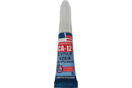 Супер Клей COSMOFEN CA 12, тюбик 3гр, Германия CA-500.160