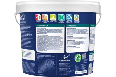 Краска Dulux Professional Diamond Фасадная BW 9 л