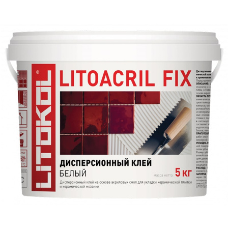 LITOACRIL FIX Белый, Акриловый клей LITOKOL 5кг