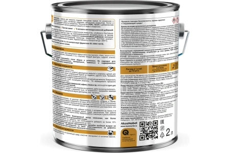 Краска Hammerite Для металла гладкая, зеленый мох RAL6005 2 л