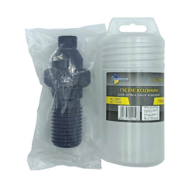 Переходник для алмазных коронок Трио Диамант 55мм, вал 1/2BSP- вал 1_1/4UNC с внутр.отверстием 1/2BS