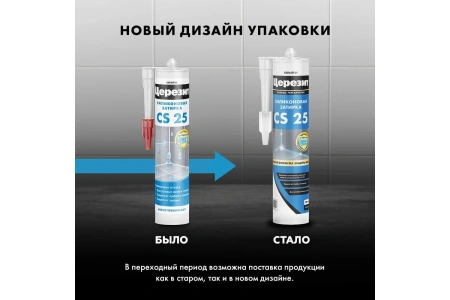 Герметик силиконовый Ceresit графит 16, 280мл