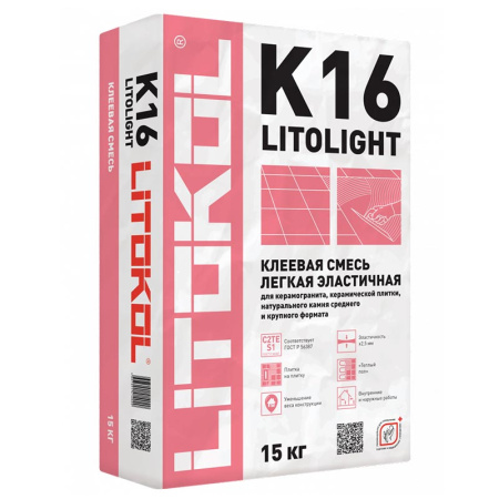 K16 LITOLIGHT Клей для плитки (С2 ТЕ S1) LITOKOL, 15кг