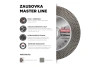 Специальный алмазный круг DIAM ZAUSOVKA 125мм MASTER LINE арт. 000696