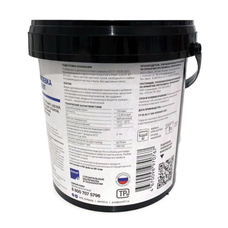 Ультра легкая заполняющая шпатлевка ULF 045 (Ultra Light Filling) / УЛФ 045 1л