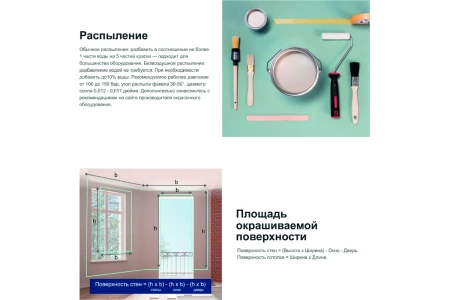 Краска Marshall Export 2 BW 9 л