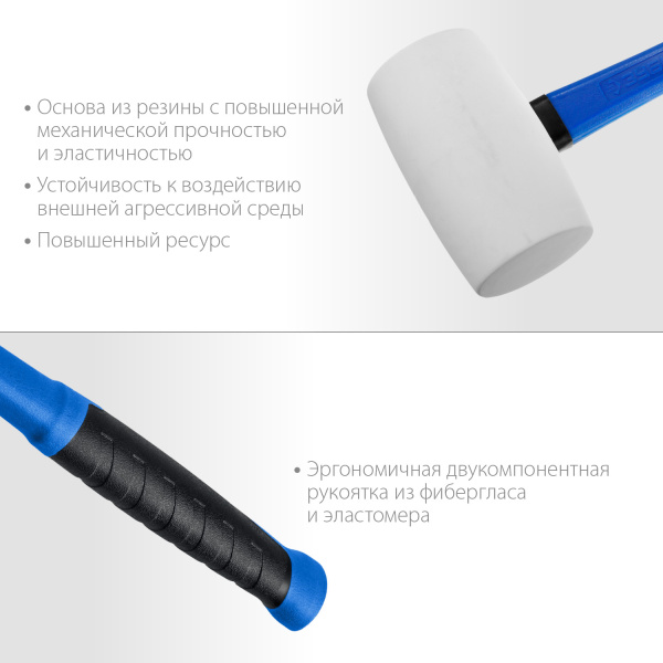 Киянка резиновая с фиберглассовой рукояткой 230 г Зубр ПРОФЕССИОНАЛ белая арт. 20531-230