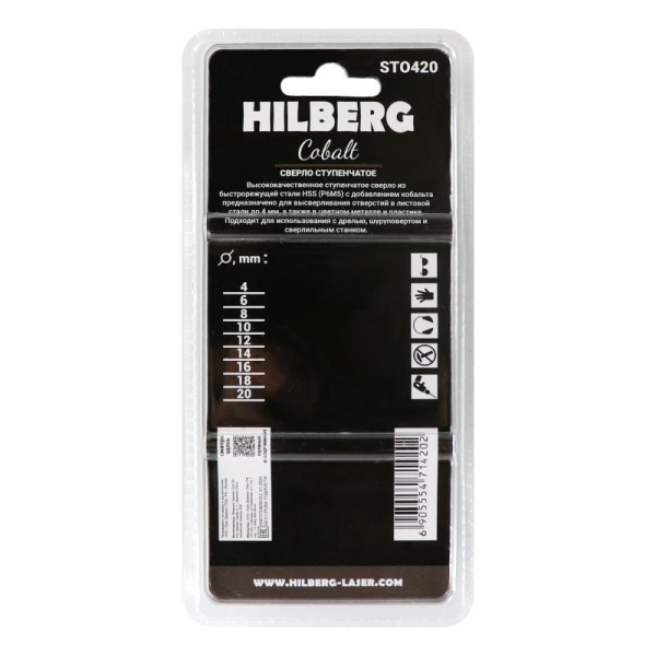 Сверло ступенчатое по металлу 4-20мм (9ступ) Hilberg (Р6М5) HSS-COBALT, ST0420