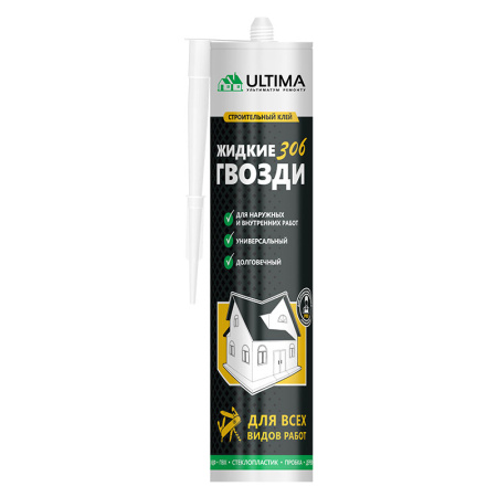ULTIMA 306 Жидкие гвозди для всех работ, арт.ADHES30600